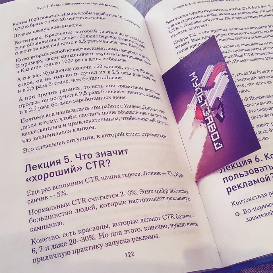 Современные книги в Белозерске пишут для детей