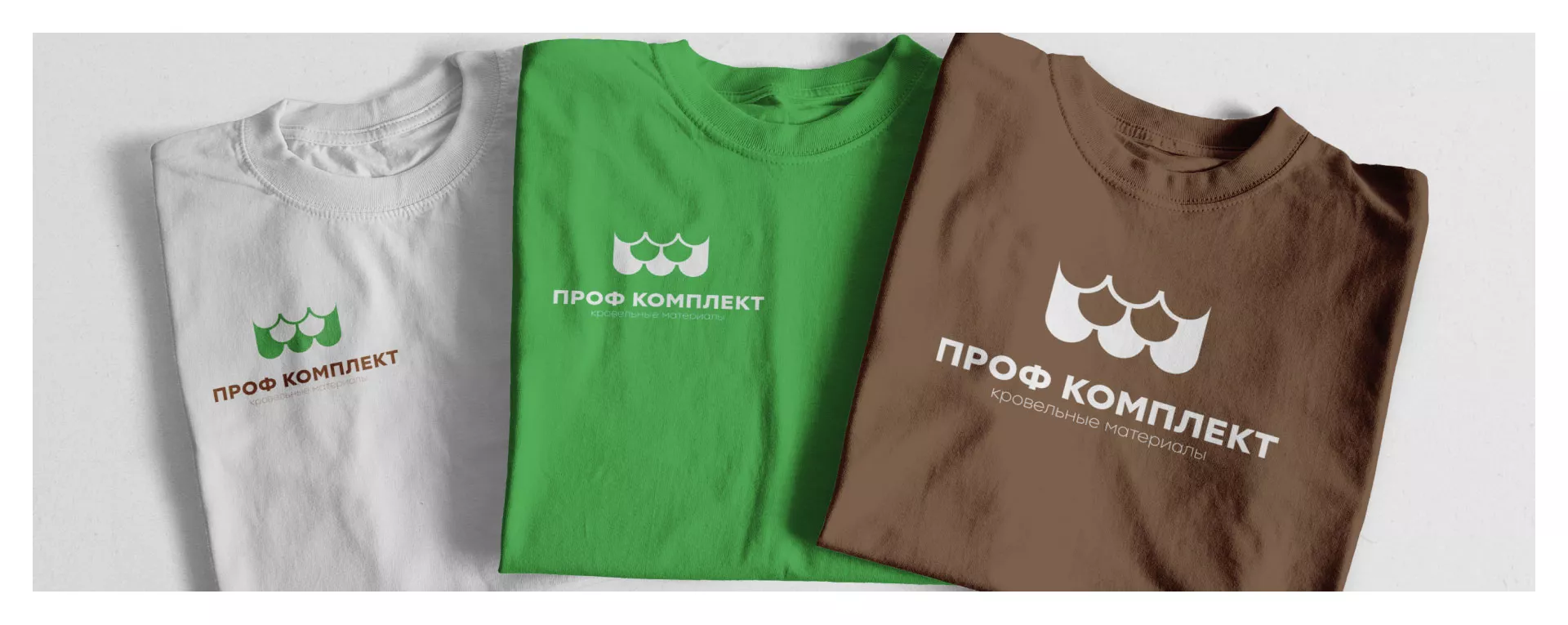 Создание логотипа компании «Проф Комплект» в Белозерске