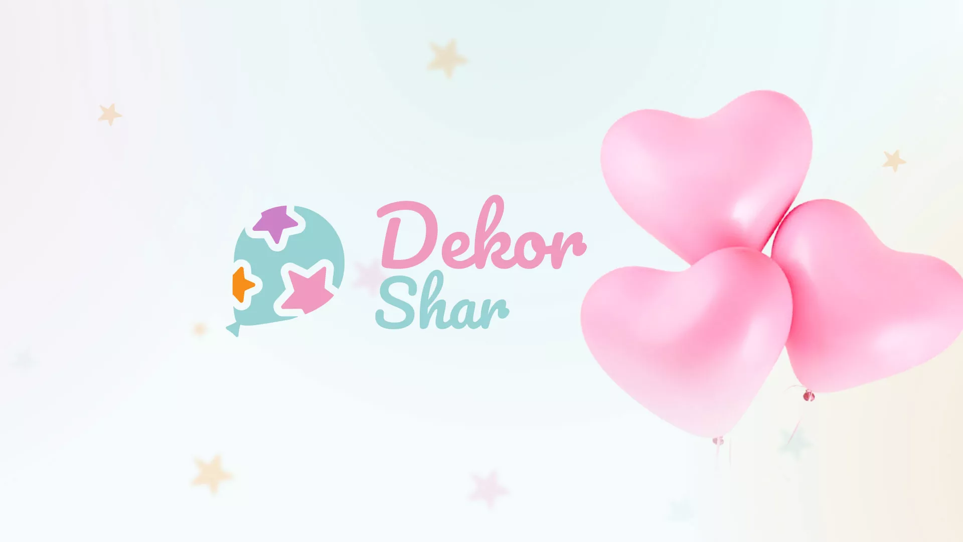 Разработка сайта в Белозерске для компании «ДекорШар»