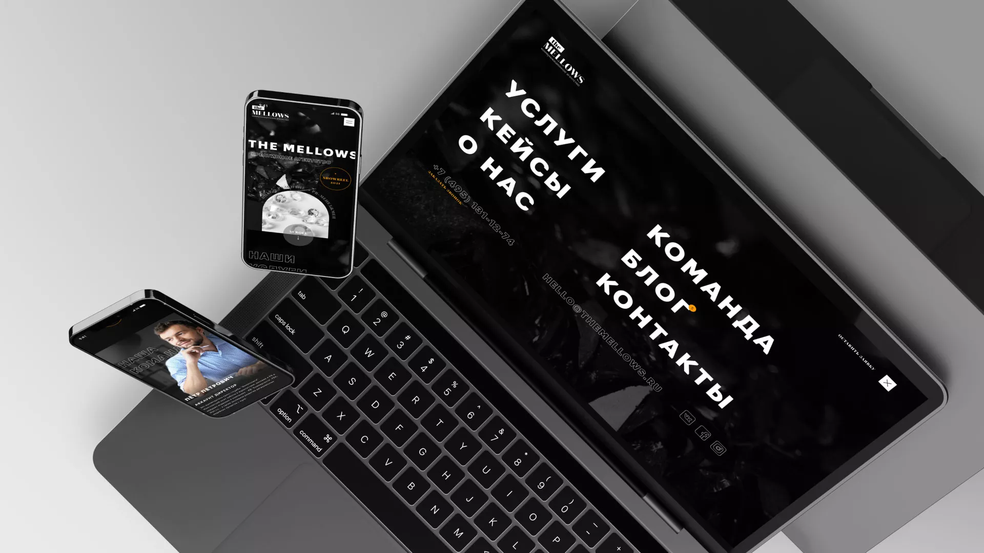 Разработка сайта креативного агентства «The Mellows» в Белозерске