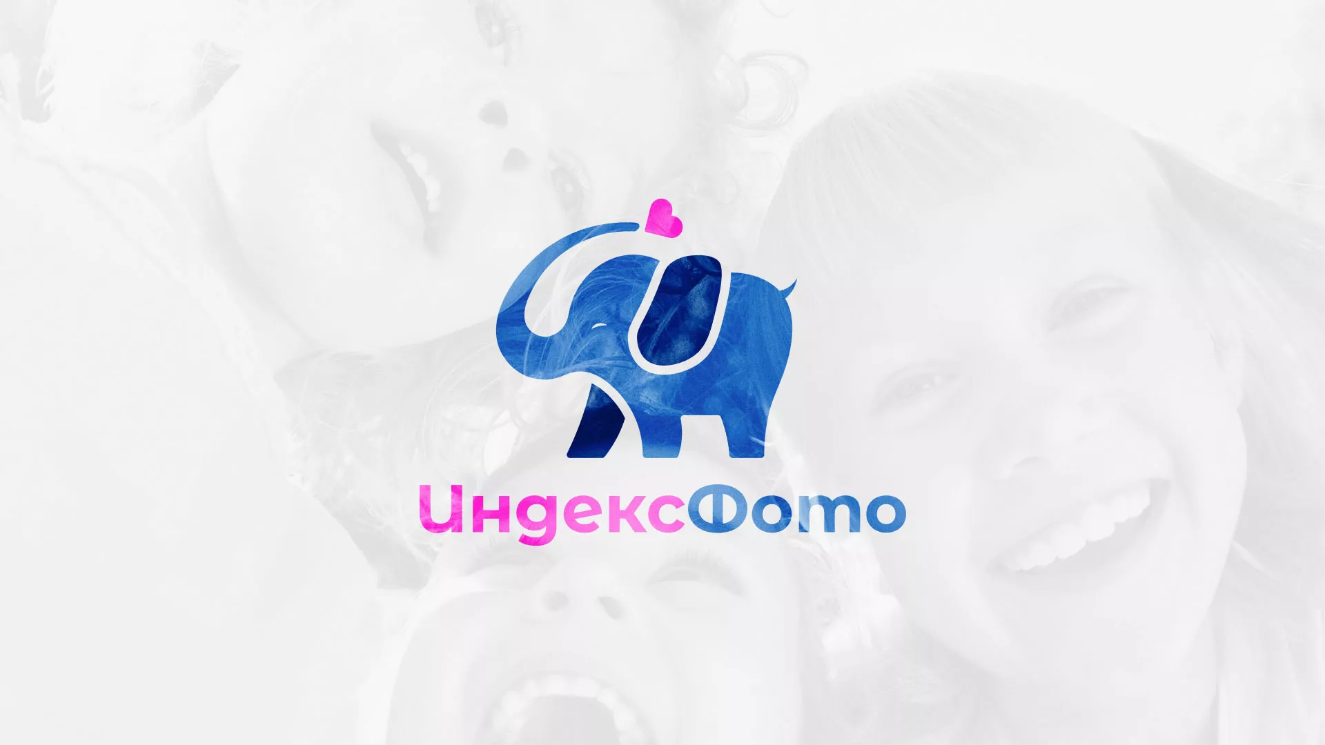 Разработка логотипа фотостудии «IndexPhoto» в Белозерске