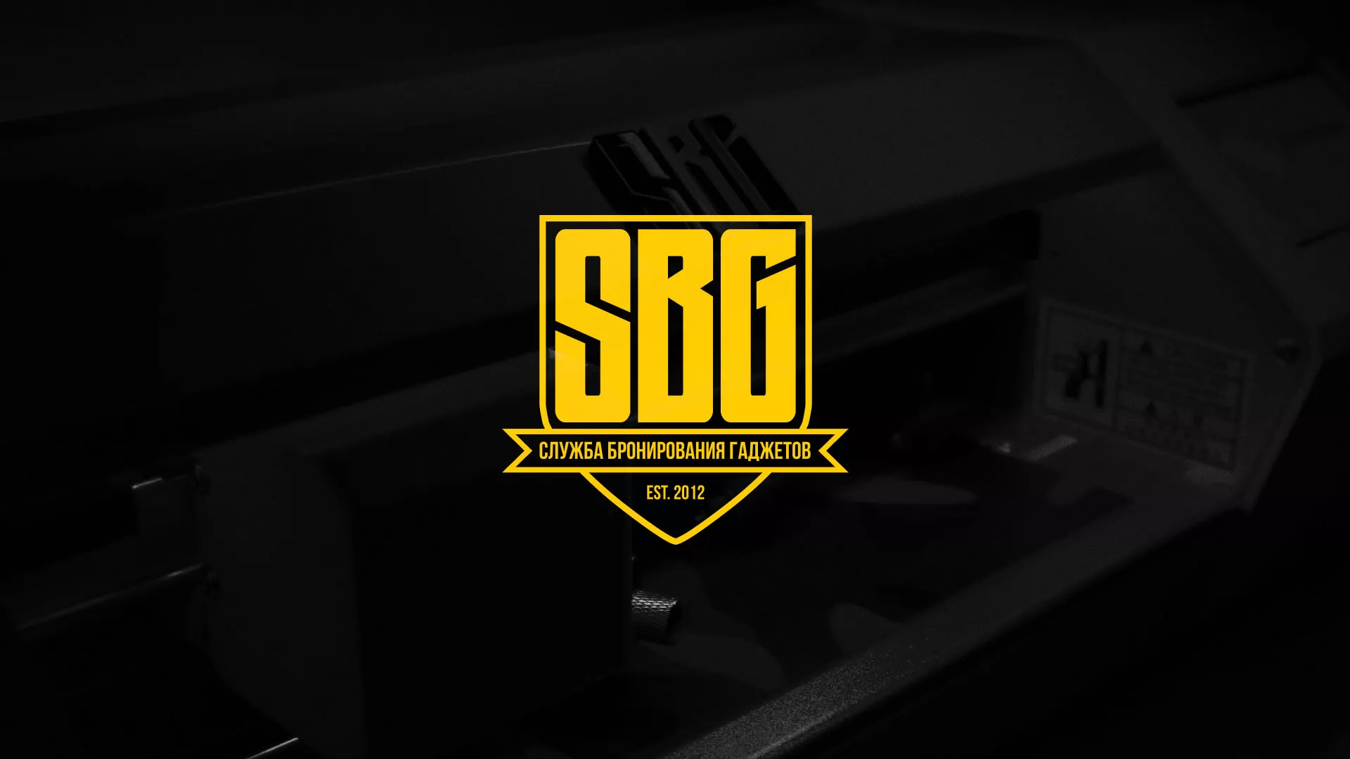 Разработка лендинга «Службы бронирования гаджетов» в Белозерске