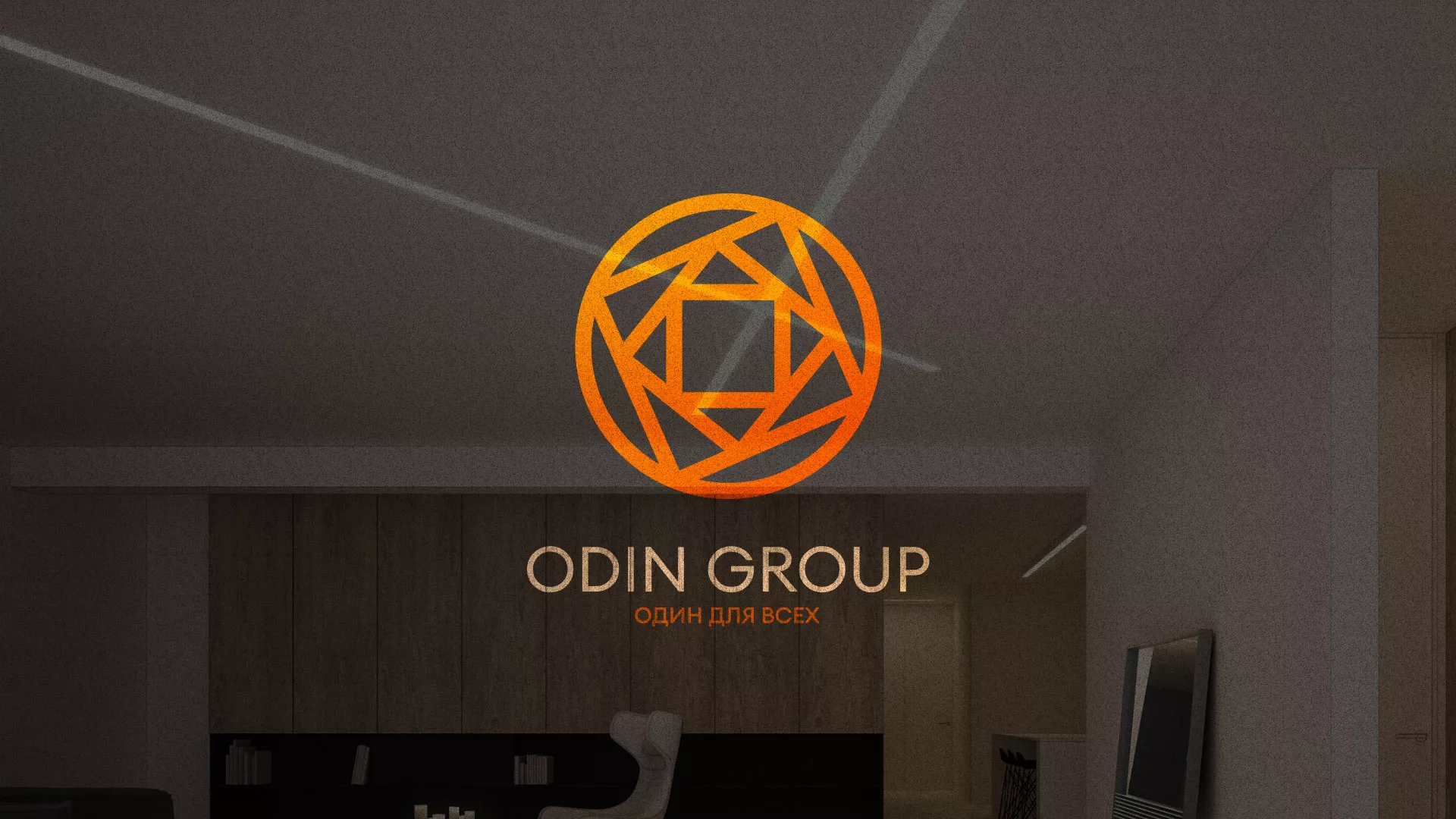 Разработка сайта в Белозерске для компании «ODIN GROUP» по установке натяжных потолков
