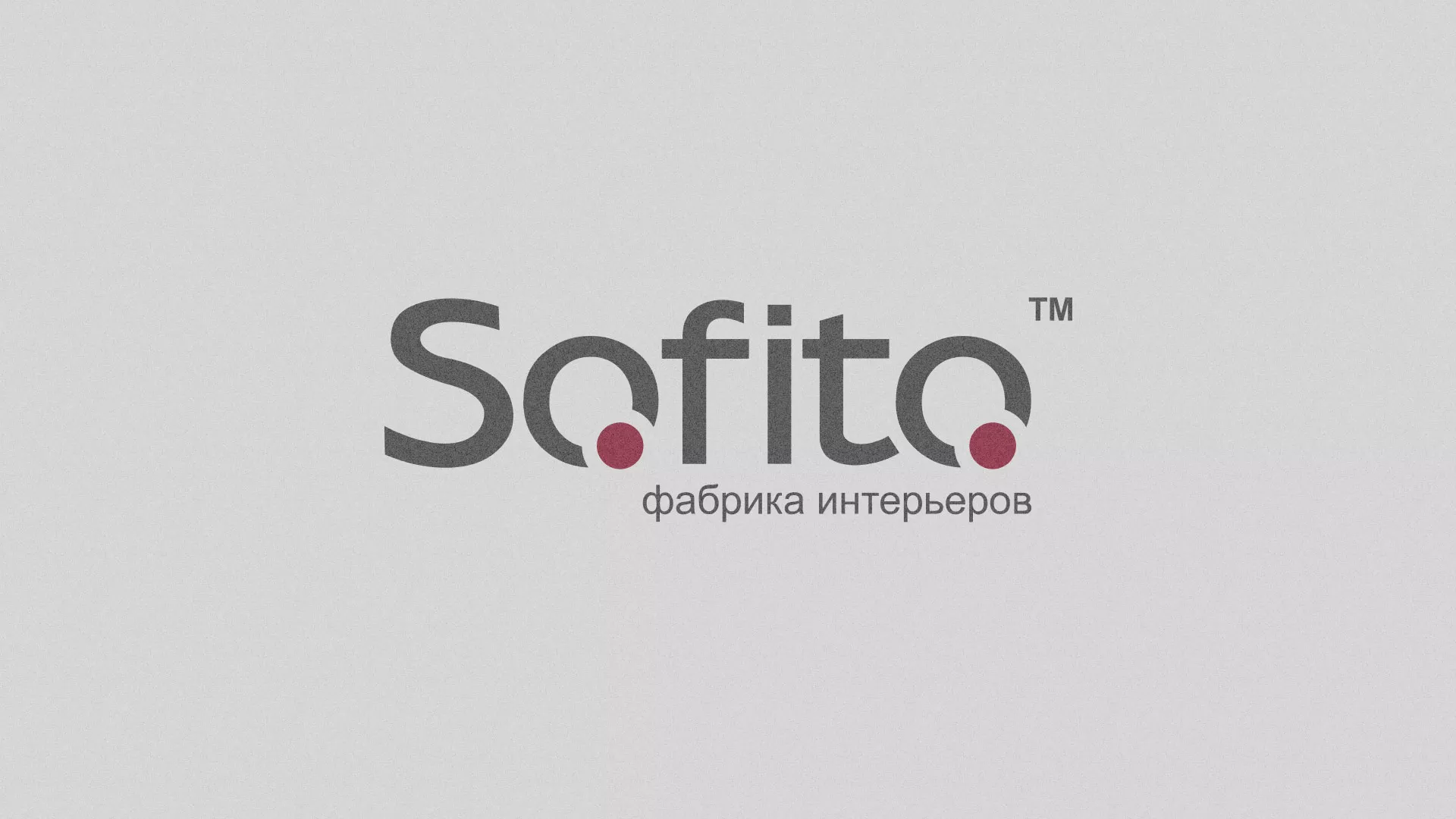 Создание сайта по натяжным потолкам для компании «Софито» в Белозерске