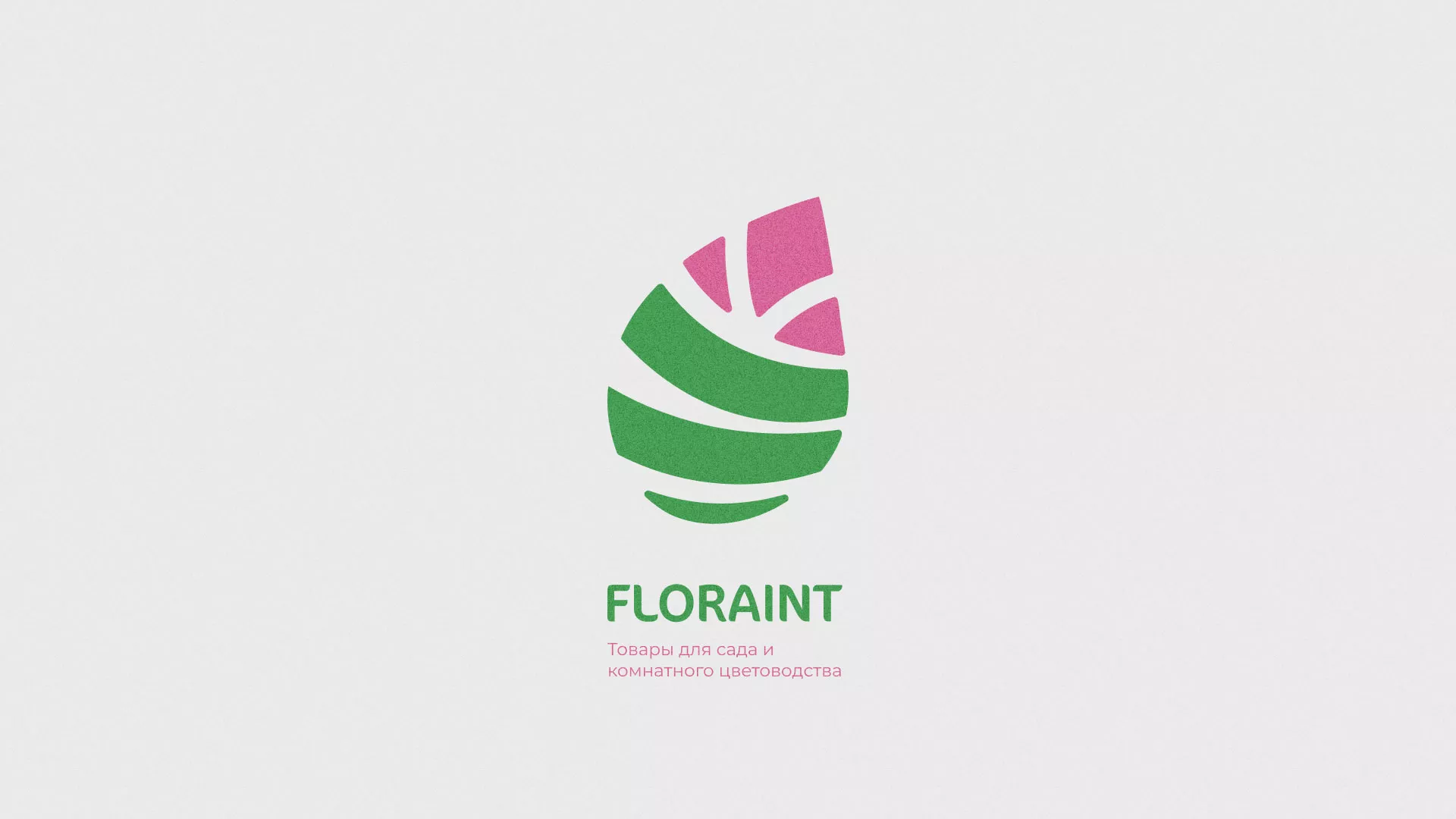 Разработка оформления профиля Instagram для магазина «Floraint» в Белозерске
