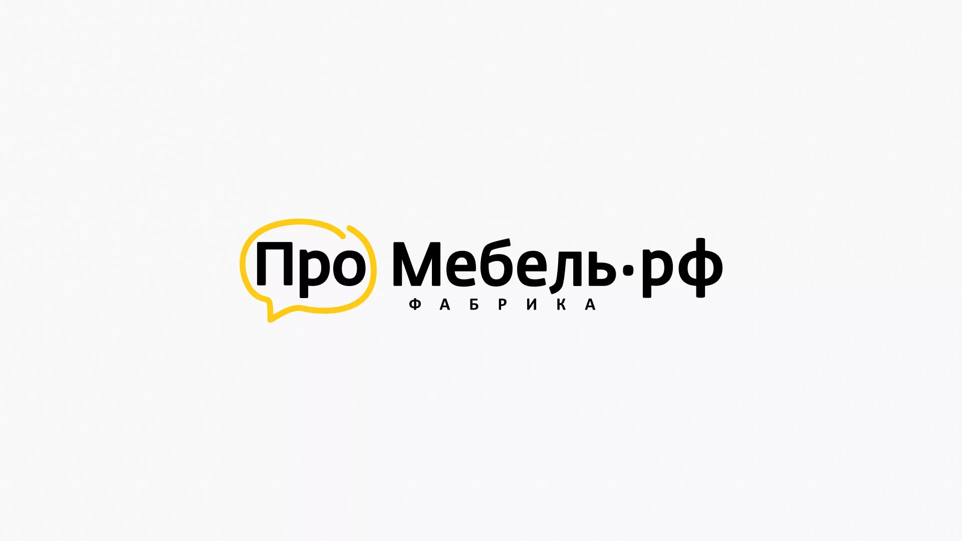 Разработка сайта для производства мебели «Про мебель» в Белозерске