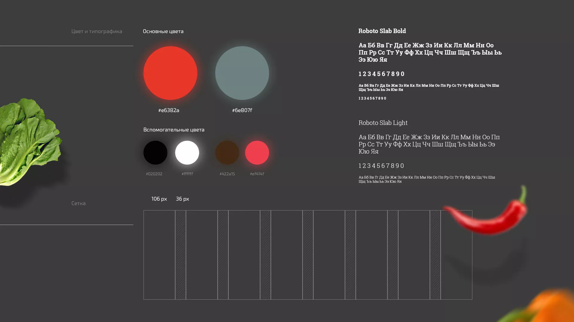 Разработка сайта для пиццерии «BUSHIDO» в Белозерске