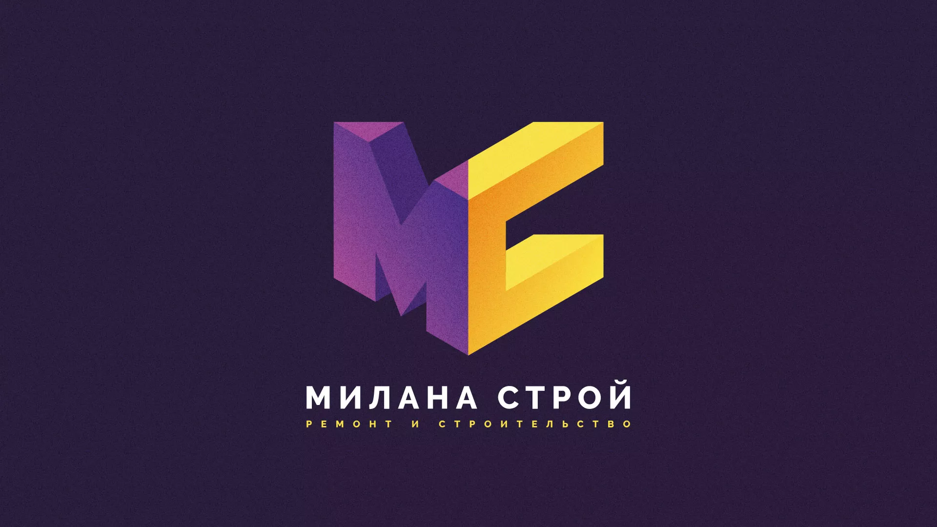 Разработка сайта строительной компании «Милана-Строй» в Белозерске