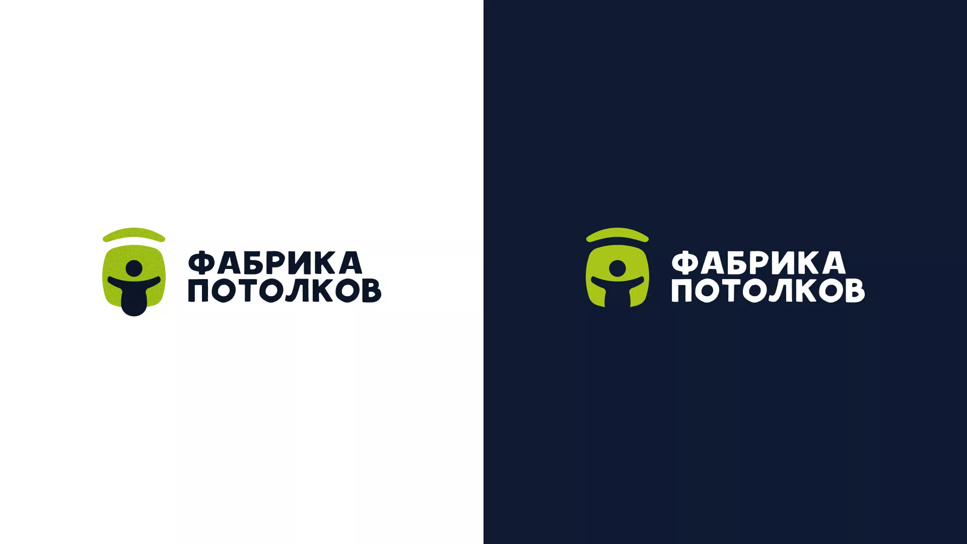 Разработка логотипа для производства натяжных потолков в Белозерске