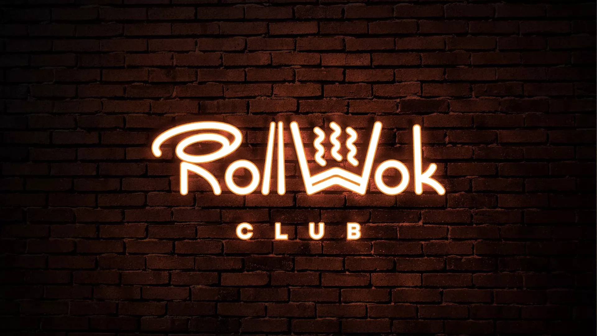 Разработка интерьерной вывески суши-бара «Roll Wok Club» в Белозерске