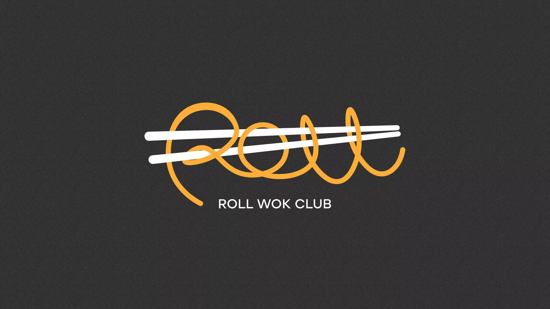 Создание дизайна листовок в Белозерске для суши-бара «Roll Wok Club» Создание дизайна листовок в Белозерске для суши-бара «Roll Wok Club»