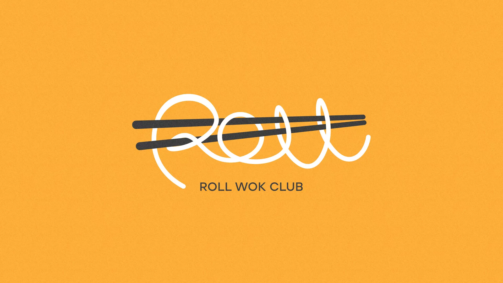 Создание дизайна упаковки суши-бара «Roll Wok Club» в Белозерске
